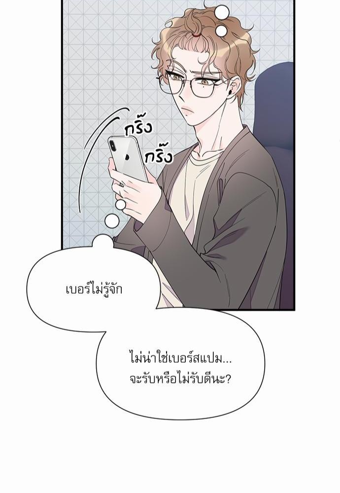 อ่านมังงะวาย