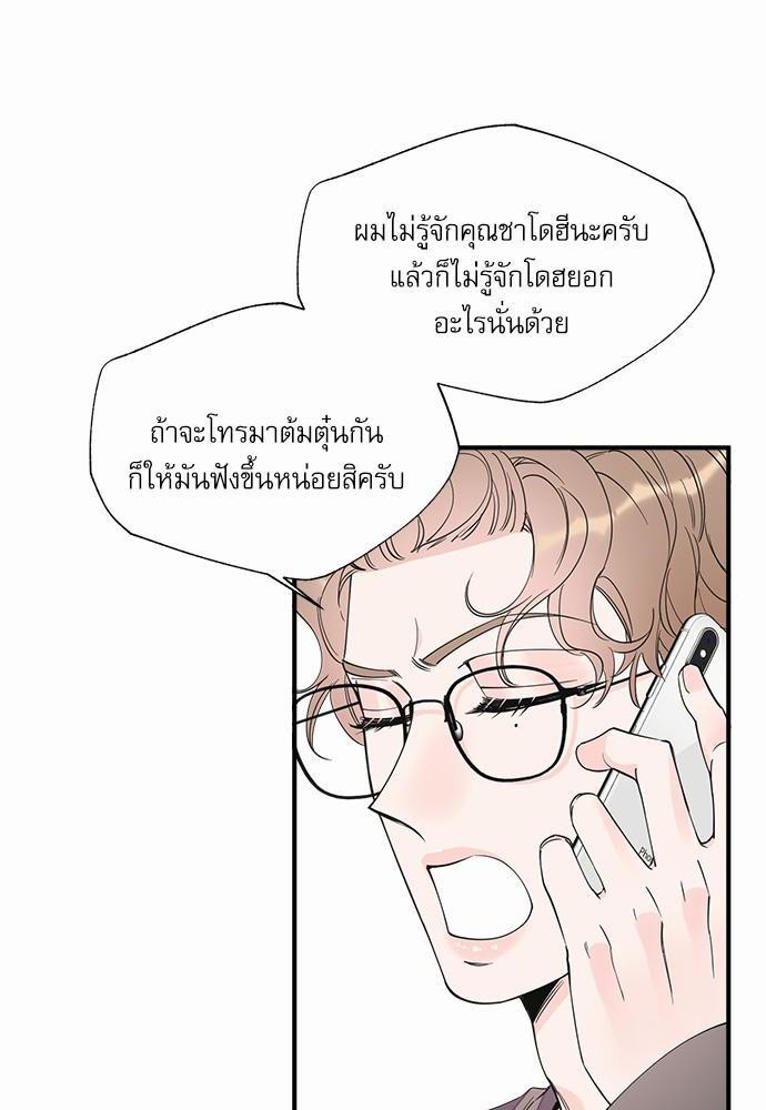 อ่านมังงะวาย