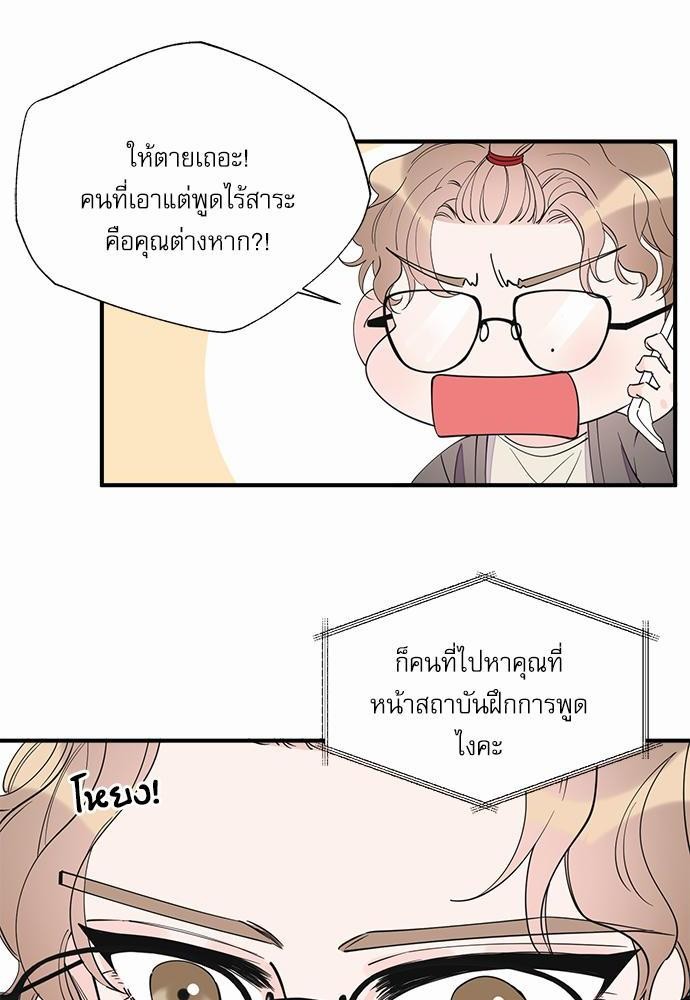 อ่านมังงะวาย