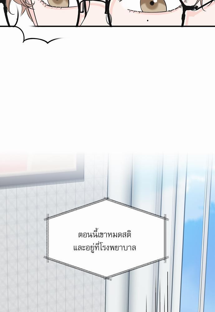 อ่านมังงะวาย