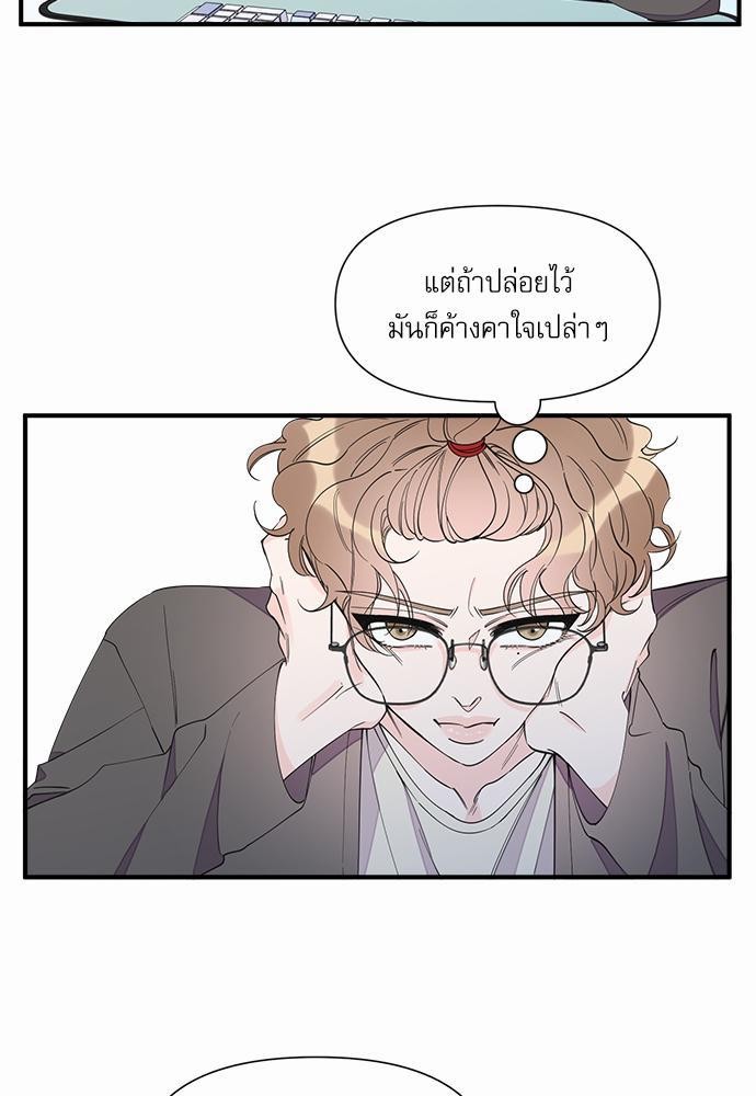 อ่านมังงะวาย