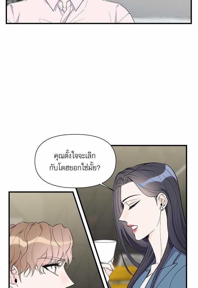 อ่านมังงะวาย