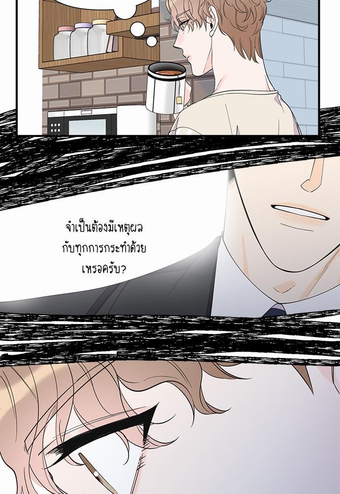 อ่านมังงะวาย