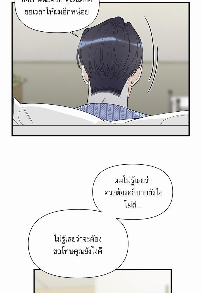 อ่านมังงะวาย