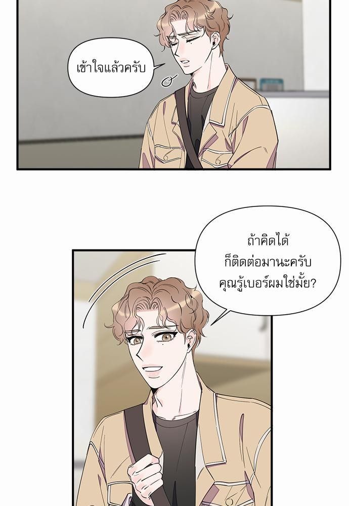 อ่านมังงะวาย