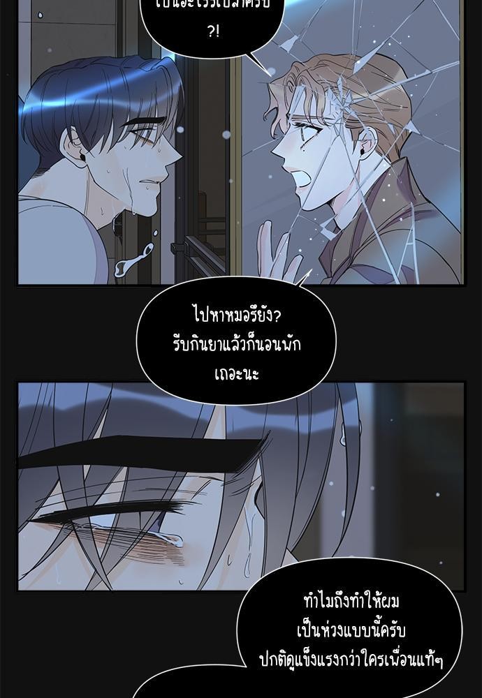 อ่านมังงะวาย