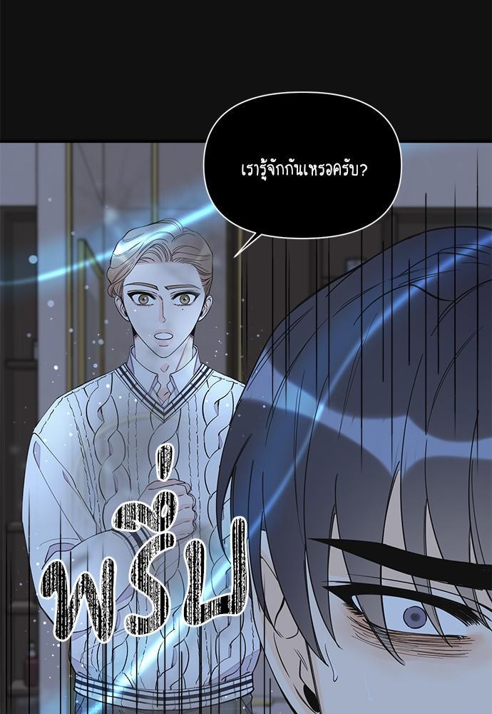 อ่านมังงะวาย