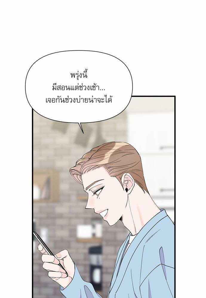 อ่านมังงะวาย