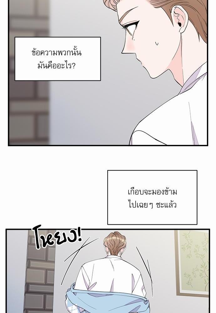 อ่านมังงะวาย