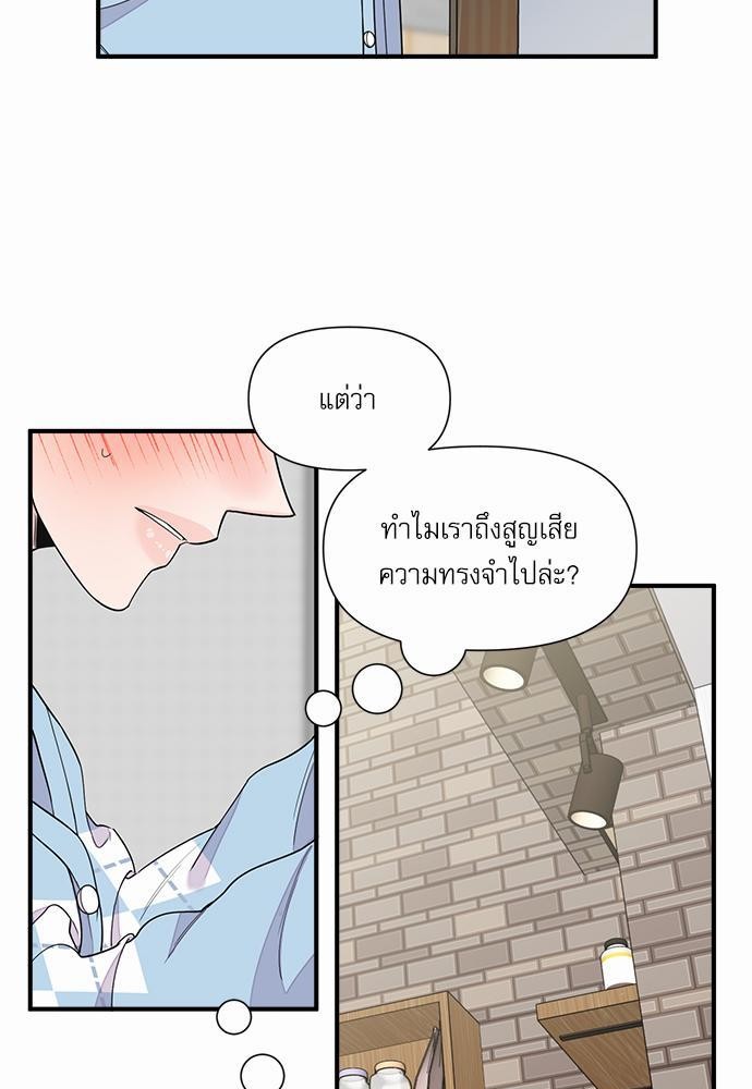 อ่านมังงะวาย