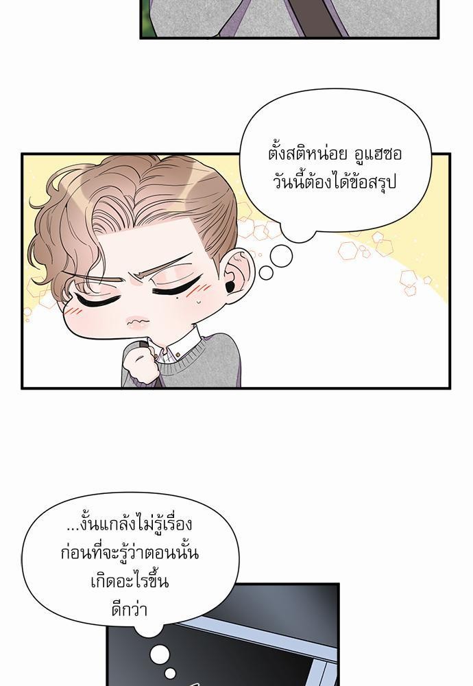 อ่านมังงะวาย