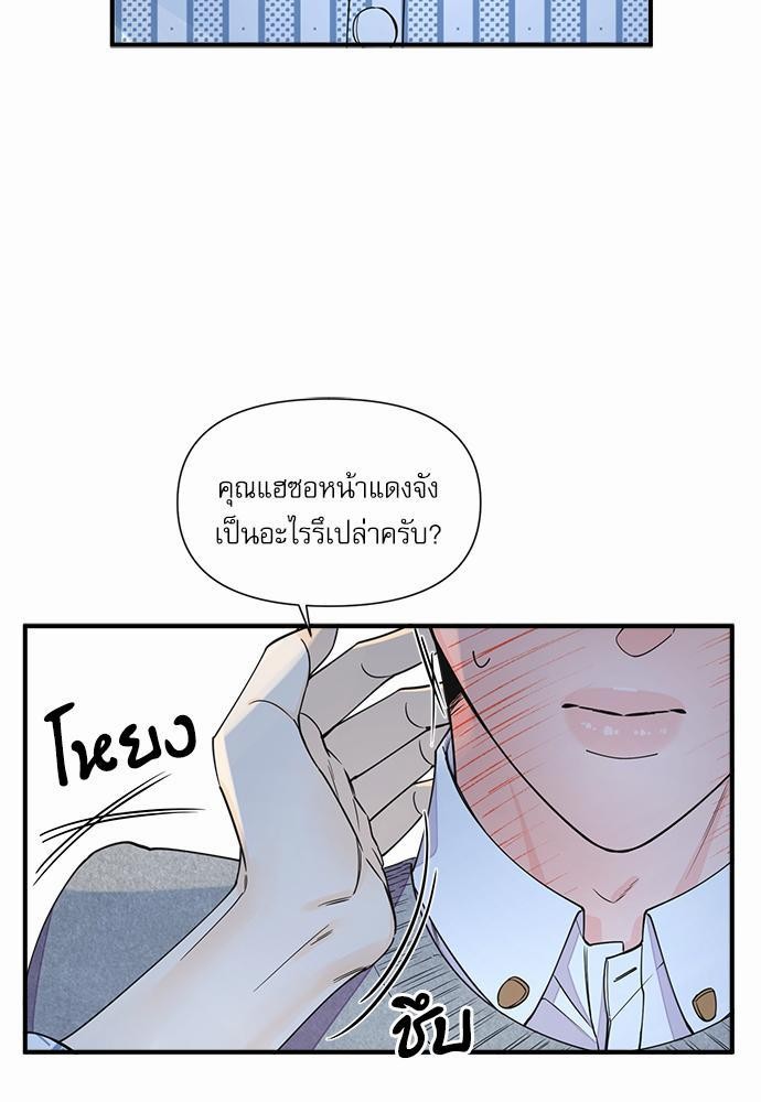 อ่านมังงะวาย