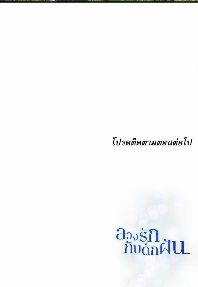 อ่านมังงะวาย