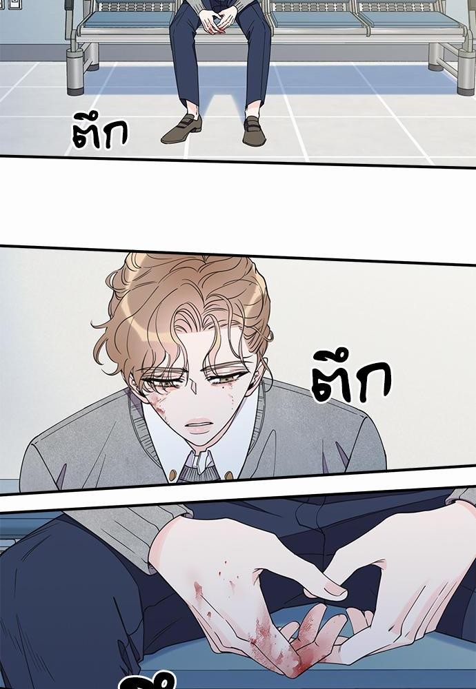 อ่านมังงะวาย