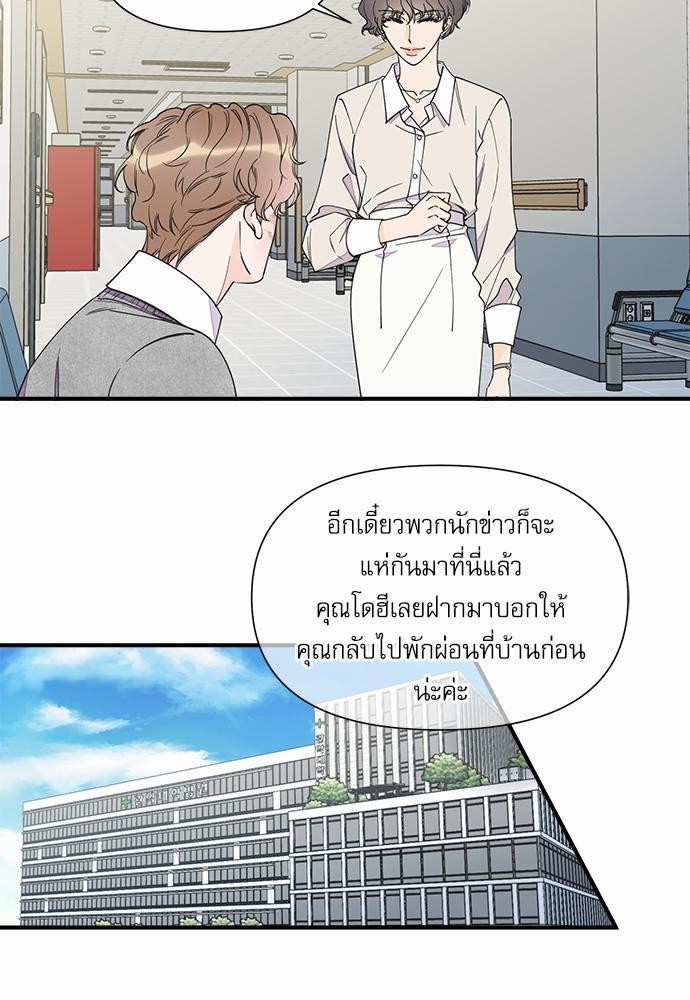 อ่านมังงะวาย