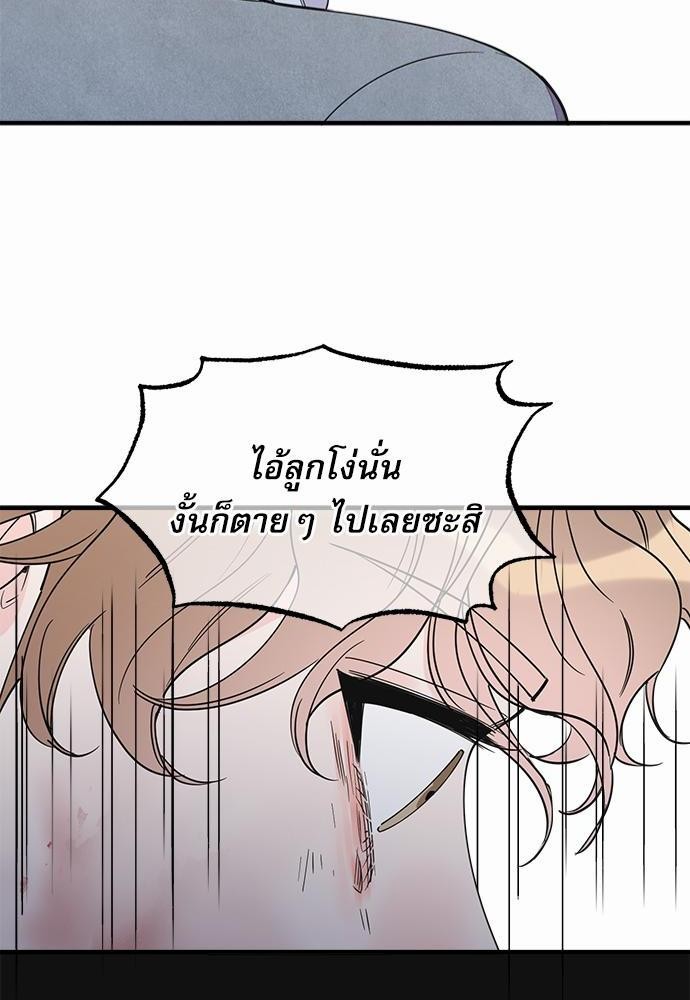 อ่านมังงะวาย