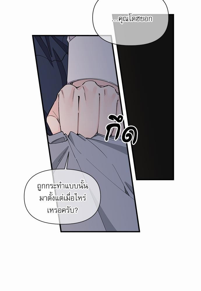 อ่านมังงะวาย