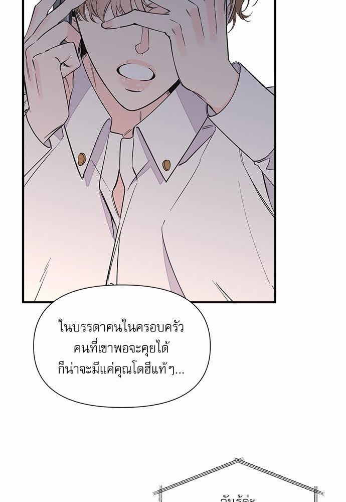 อ่านมังงะวาย