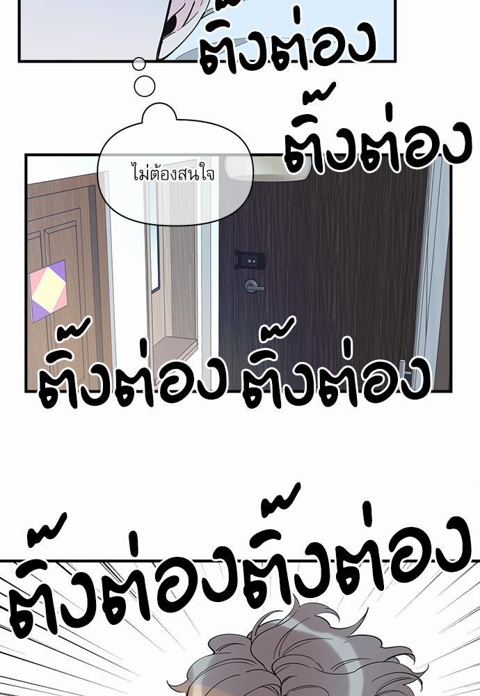 อ่านมังงะวาย