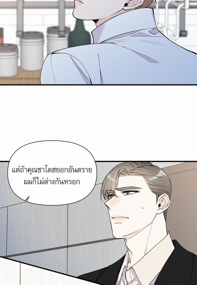 อ่านมังงะวาย