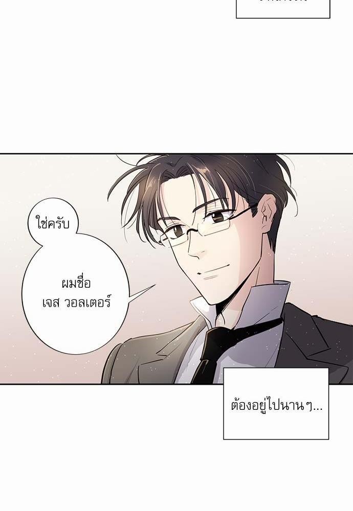 อ่านมังงะวาย