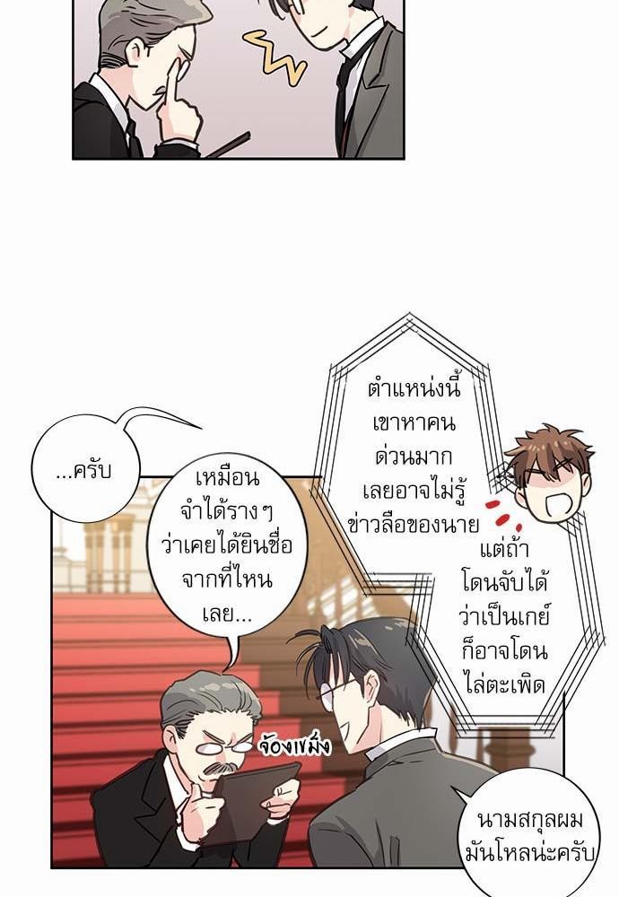 อ่านมังงะวาย