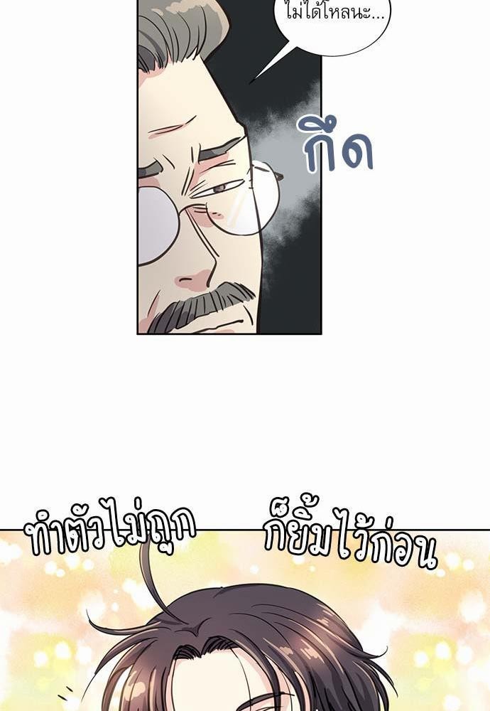 อ่านมังงะวาย