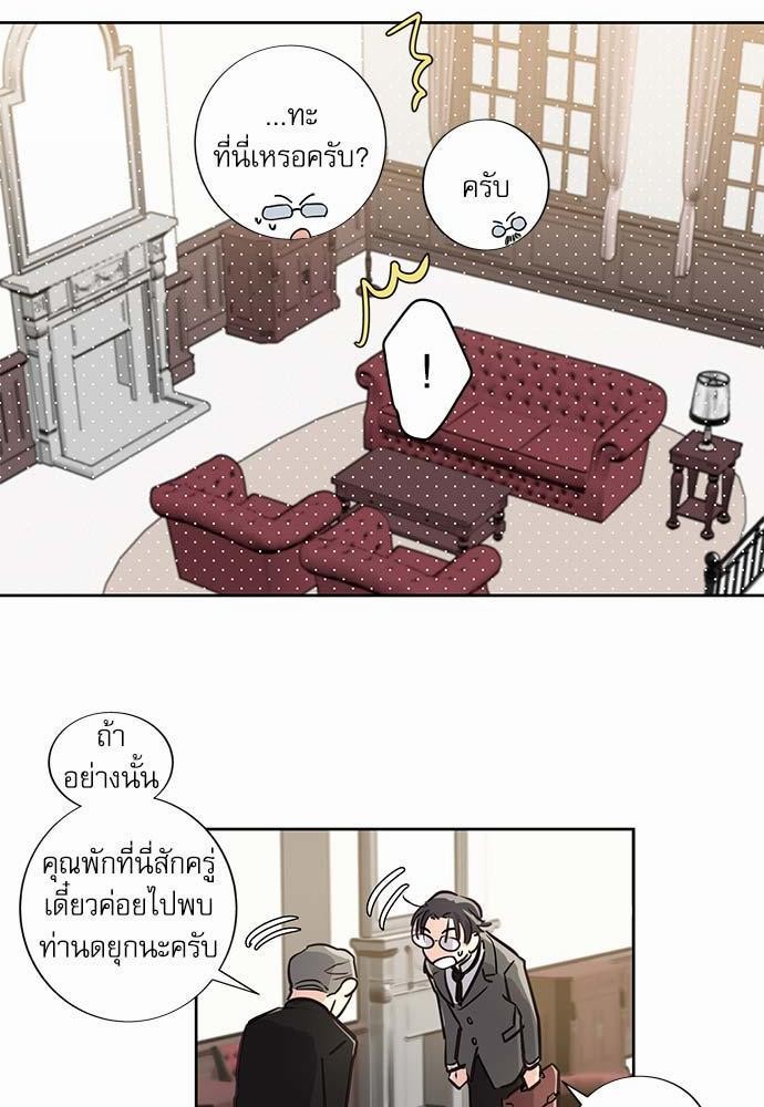 อ่านมังงะวาย