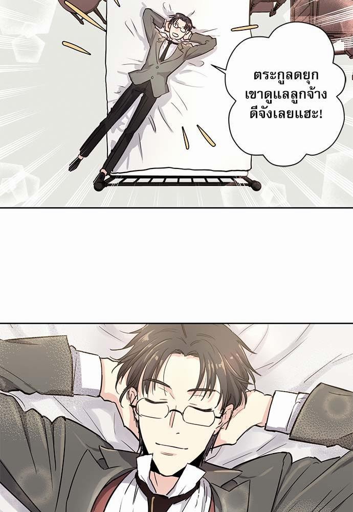 อ่านมังงะวาย