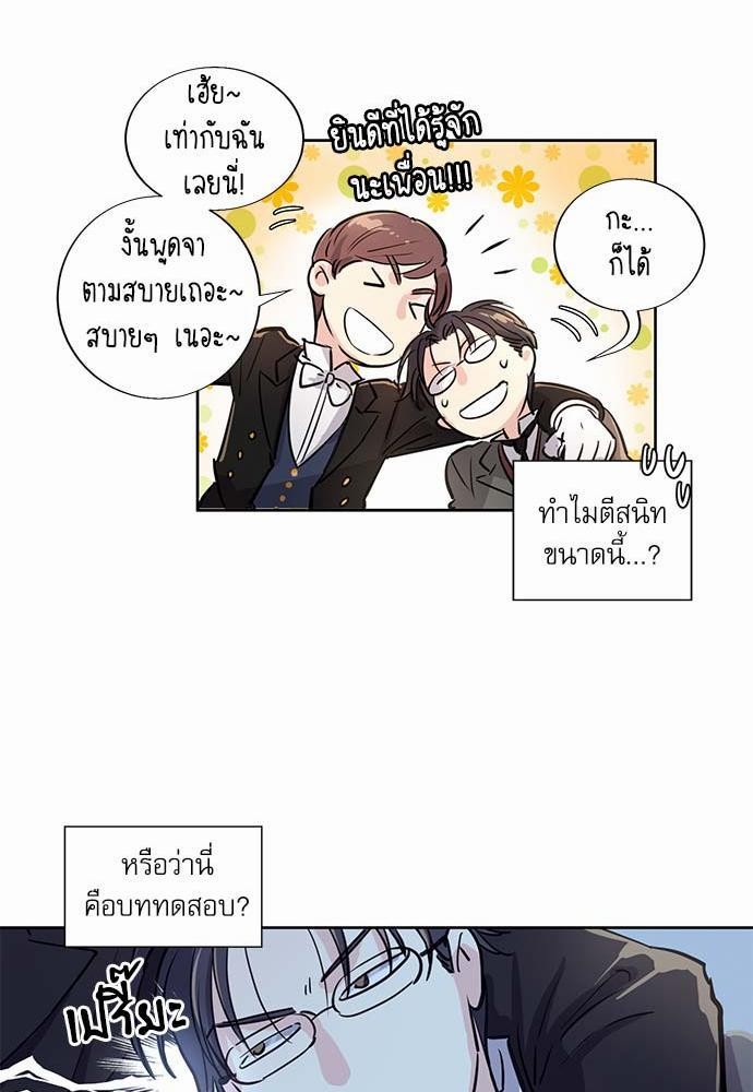 อ่านมังงะวาย