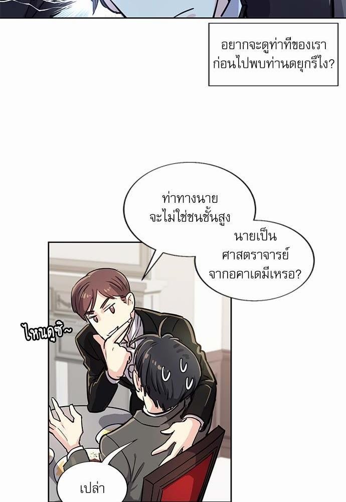 อ่านมังงะวาย