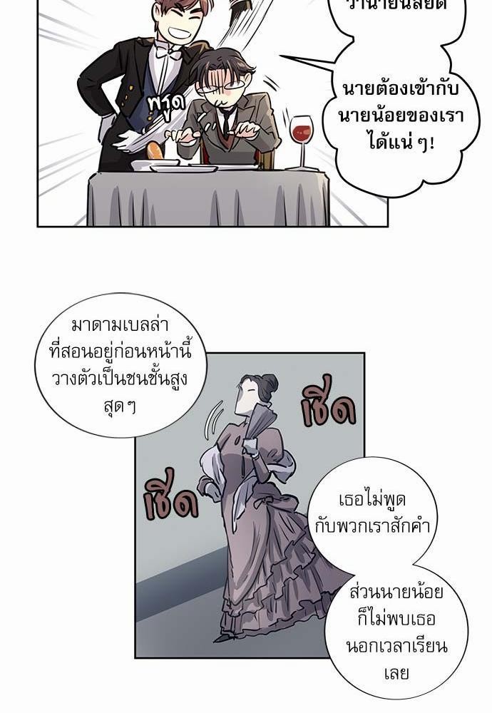 อ่านมังงะวาย