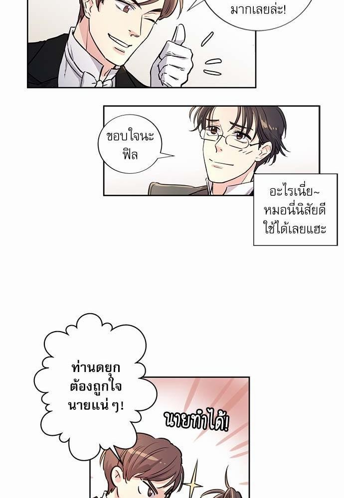 อ่านมังงะวาย