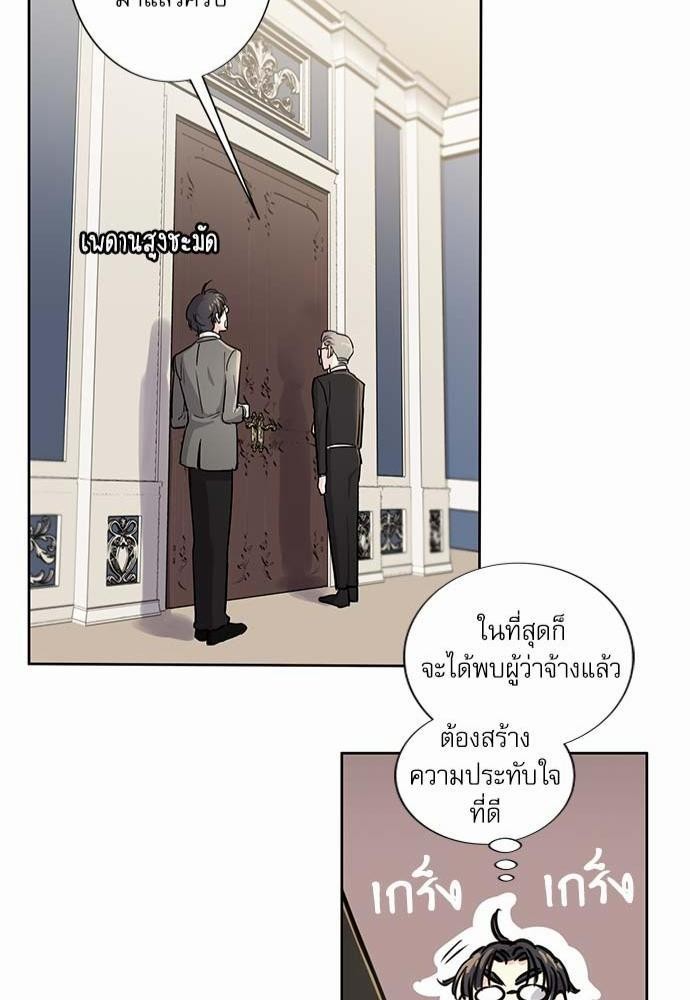 อ่านมังงะวาย