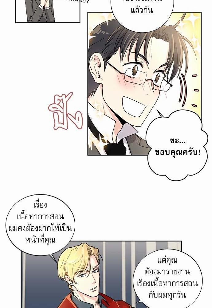 อ่านมังงะวาย