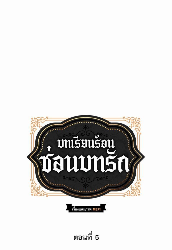 อ่านมังงะวาย