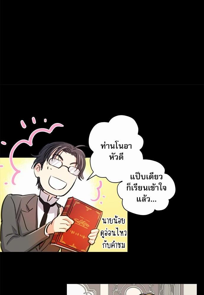 อ่านมังงะวาย