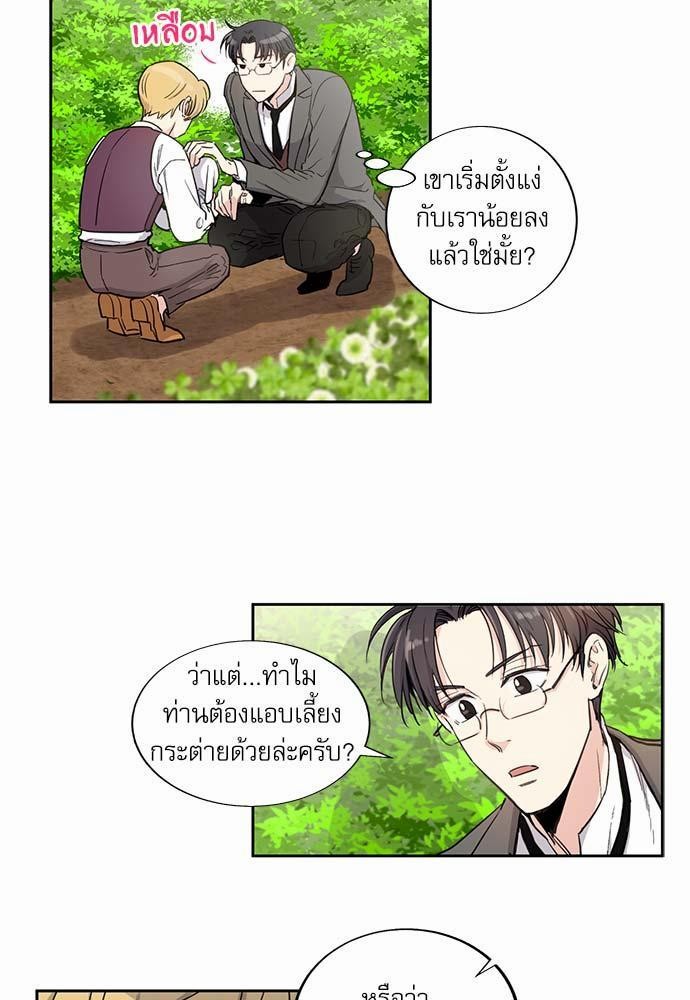 อ่านมังงะวาย