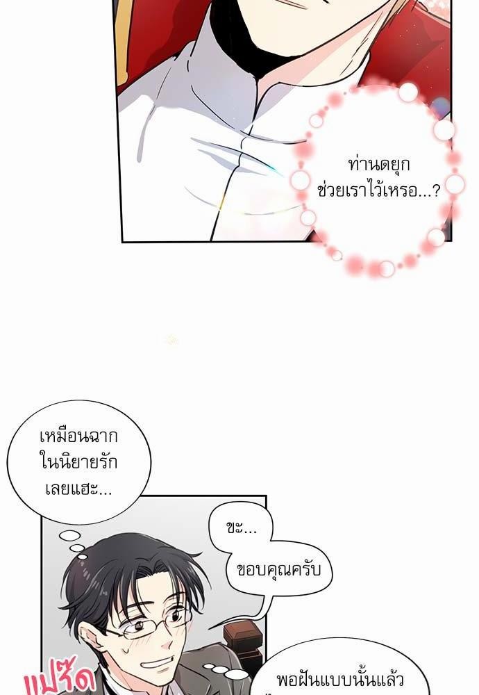 อ่านมังงะวาย