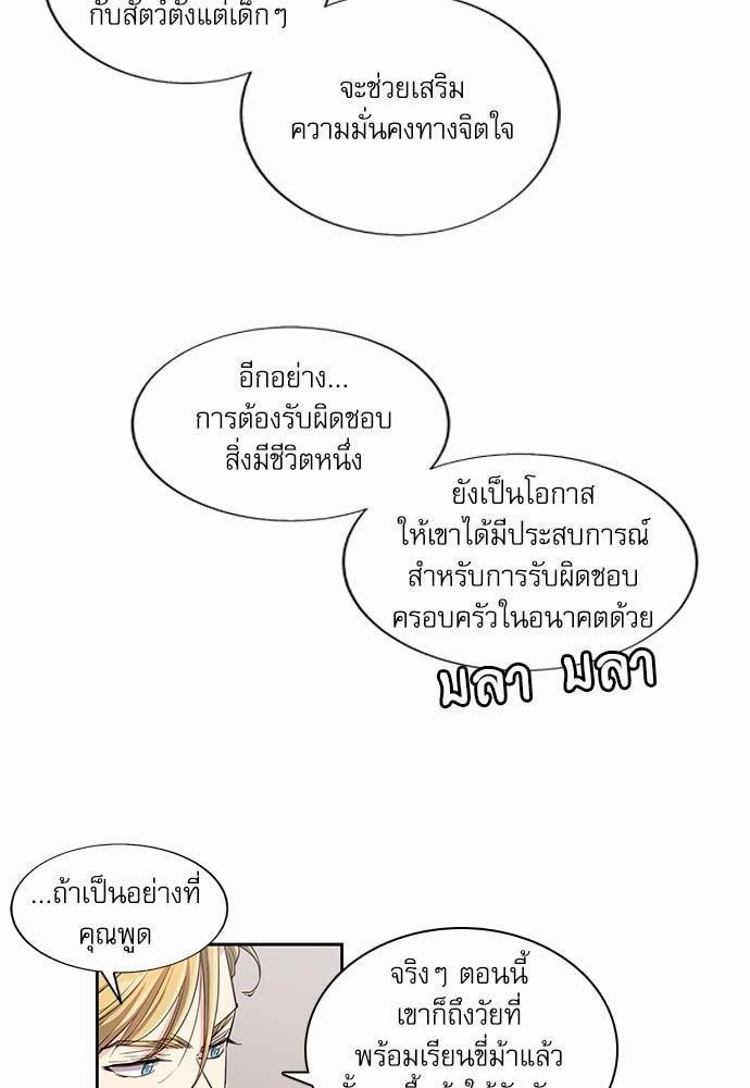 อ่านมังงะวาย