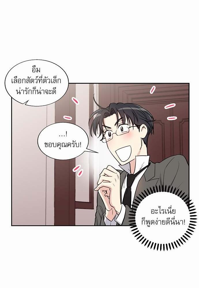 อ่านมังงะวาย