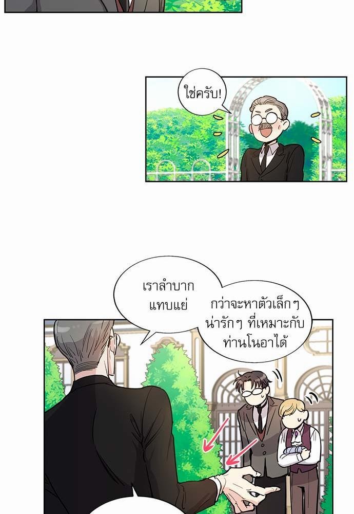 อ่านมังงะวาย