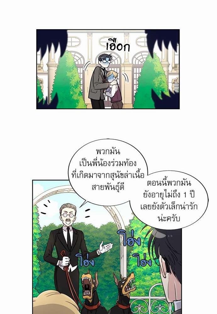 อ่านมังงะวาย