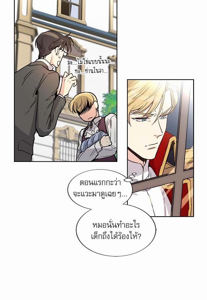 อ่านมังงะวาย