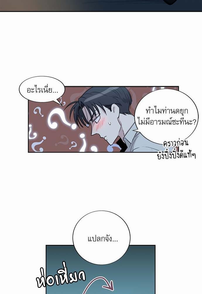 อ่านมังงะวาย