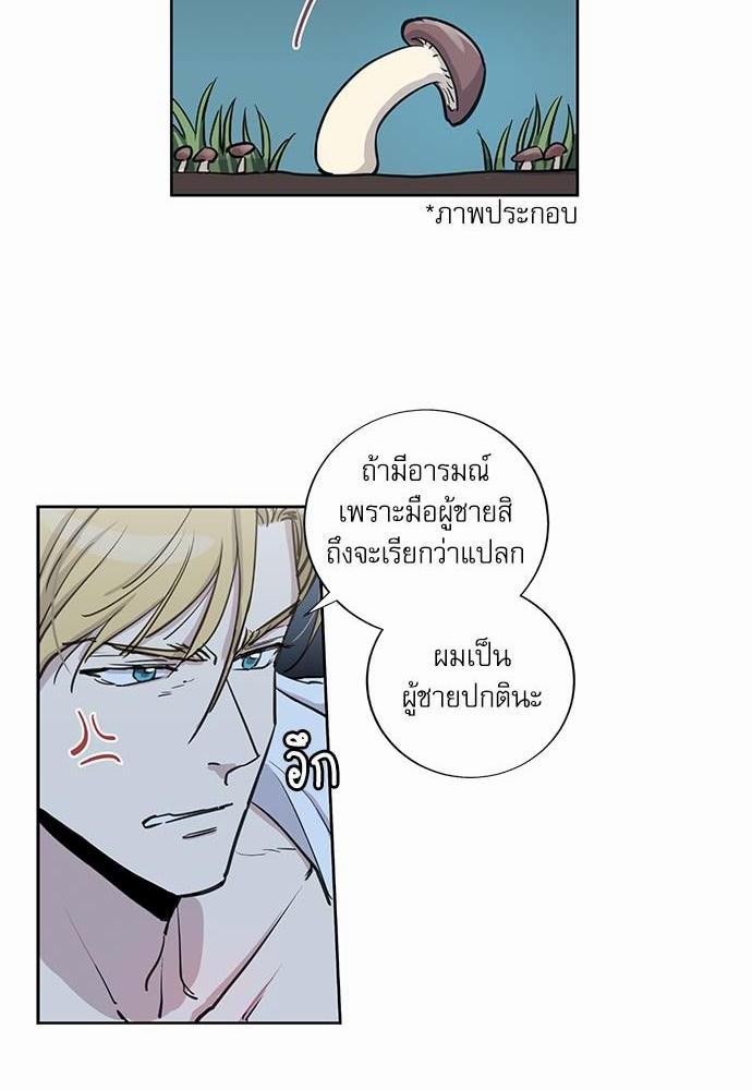 อ่านมังงะวาย