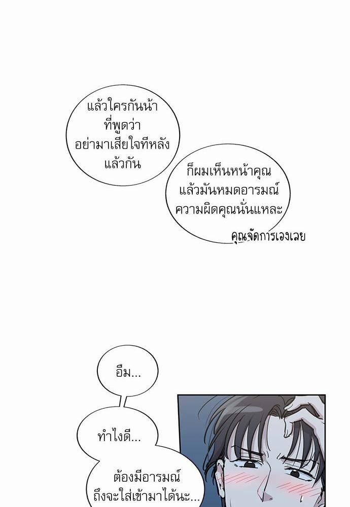 อ่านมังงะวาย