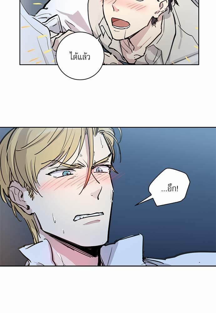 อ่านมังงะวาย