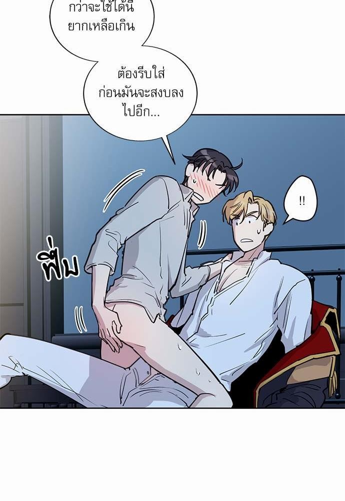 อ่านมังงะวาย