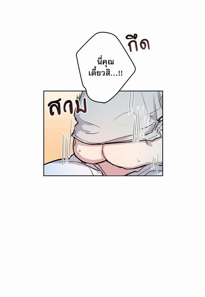 อ่านมังงะวาย